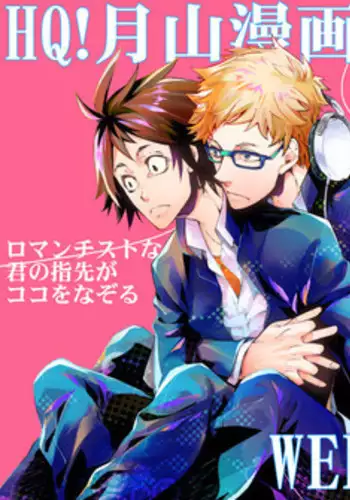 ママパイ