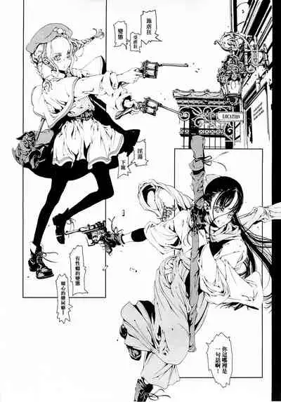 (CR37) [70 Nenshiki Yuukyuu Kikan (Endou Okito)] ORGAN-Tino 01-02[Chinese] [拾荒者汉化组] [Incomplete]