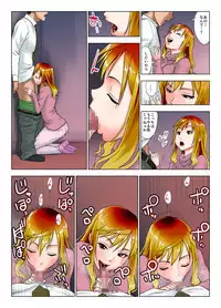 Kore wa Yoi Anego desu ka?