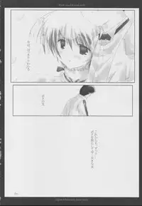 (C63) [A.L.C (Kannazuki Nem)] thank you, for your smile (Sakura Taisen 2)