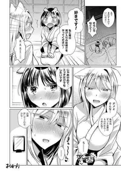 COMIC Unreal 2024-06 Vol. 109