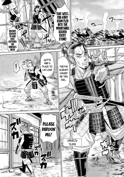 Kokon Touzai Youki Kitan | Mysterious Tales of Supernatual Lolis From All Times and Places