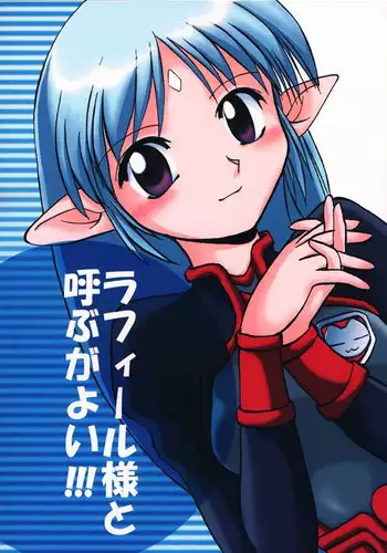 冬奈と、プールにて