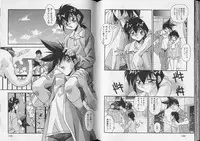 [Anthology] Pet-Boys Vol. 7