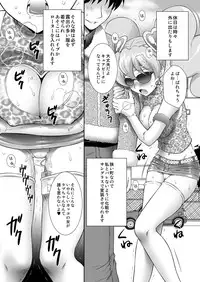 [U.R.C (Momoya Show-Neko)] Peach Kari Sono Go... (Fresh Precure!) [Digital]