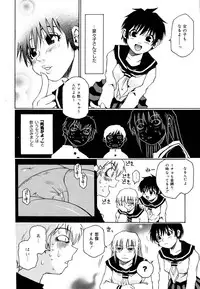 [Kawara Keisuke] Nanako-san Teki na Nichijou II