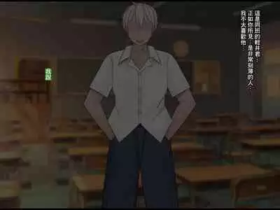 [Que Sera Sera (Sera Tooru)] Hentai Yuutousei no Netorare Jijou to Jigou ~Hajimete Otsukiai shita Hinkou Housei de Yuutousei dakedo Bakuyuu Mucchimuchi na Kanojo ga Charao ni Netorareteita... Soshite...~ | 變態優等生被NTR的故事~第一次交往的品行端正巨乳優等生被渣男NTR了…然後… [Chinese]