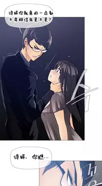 HouseHold Affairs 【卞赤鲤个人汉化】1~29话(持续更新中)