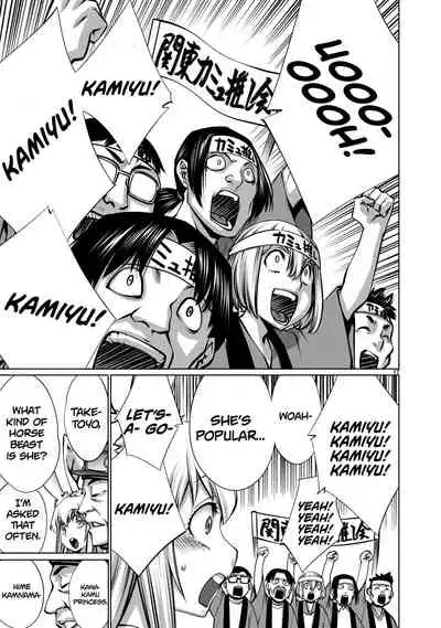 [Wild Heroes] (Sumita Kazuasa, Shinya Murata) Isn't It Too Much? Inaba-san/Hoshi Gari Sugidesho? Inaba-san chapter 14 [English] [Roadwarior2]