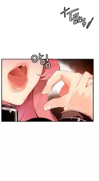 [Juder] 莉莉丝的脐带(Lilith`s Cord) Ch.1-20 [Chinese]