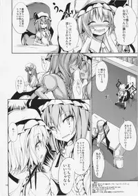 (Aka no Hiroba 9) [Water Drop (MA-SA)] Flan no! Otona ni Narumon! (Touhou Project)