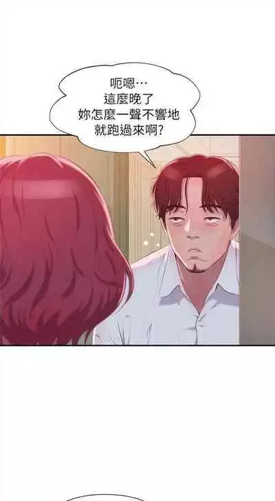 新生日记 1-61 中文翻译(完结)
