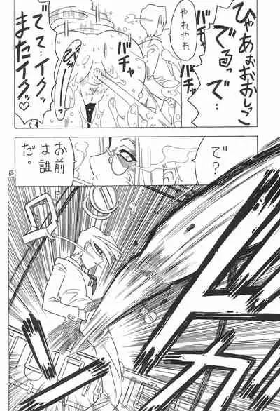 (C64) [Takaradamashii (Gorgeous Takarada)] Soratobu Orikou 7