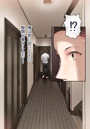 Osananajimi no Shiro Gal ga Jitsu wa Shojo de Ninshin made Sasete shimatta Ohanashi Chuuhen