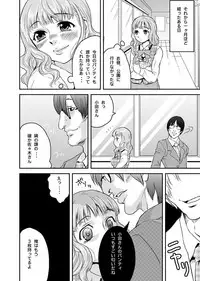 [Yamizawa] Shirouto Toukou Taiken Roujin Home no Ojii-chan wa Sugowaza Koshizukai