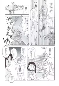 (C83) [Utahime (Izumi Masashi)] Nisekoigatari Vol.2 (Nisekoi)