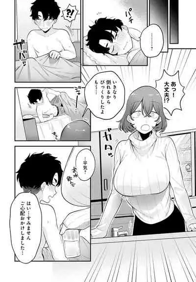 COMIC Anthurium 2022-04 [Digital]