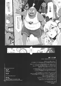 (C90) [YA-ZY (Yunioshi)] Elf no Watashi ga Orc nanka ni Dereru Hazu ga Nai