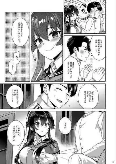 (C100) [Rosapersica (Ichinomiya)] Yoru Yahagi -14- Saiai no Saishinei, Kai Ni ni Naru (Kantai Collection -KanColle-)