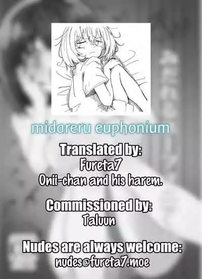 [Jikkyou PrisMA (ISANA)] Midareru Euphonium | Chaotic Euphonium (Hibike! Euphonium) [English] =Fureta7= [Digital]