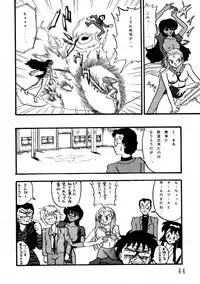 (C45) [Mengerekun, VETO (Various)] Potato Masher 3 (Ghost Sweeper Mikami)