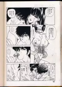 seek[utatane hiroyuki]