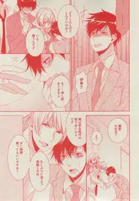 BOY'S ピアス 2014-11