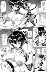 COMIC Unreal 2015-10 Vol 57 (Incomplete)