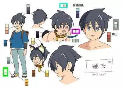 [ADA Workstation (Goshogawara Elm)] Nichiyoubi no Kemono ~Ameni nureda shounen wa koinu no youni~丨星期日的宠物〜被雨淋濕的少年像小狗一樣〜 [Chinese] [海棠零个人汉化] [Digital]