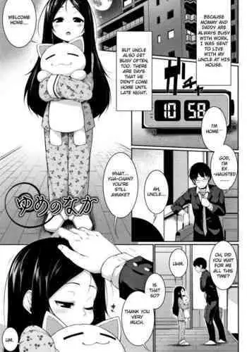 我的愛神之好運連連