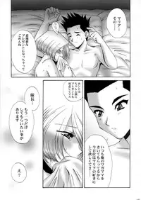 (CR34) [U.R.C (MOMOYA SHOW-NEKO)] U.R.C Maniax 3 (Sakura Taisen)