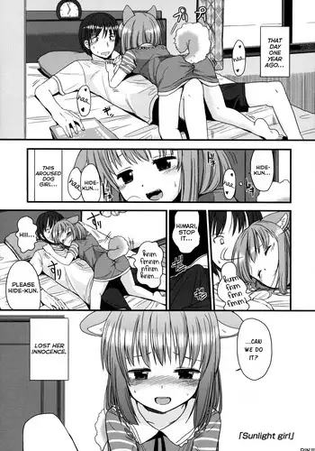 君と××したい!2