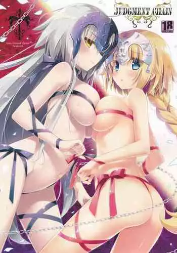 (C93) [BerryBagel, Limited (Kanekiyo Miwa, Ozawa You)] JUDGMENT CHAIN (Fate/Grand Order)