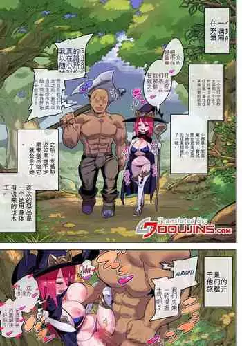 隙あらば彼氏の性癖を歪めたい！ ～君の喘ぎがまだ足りない～