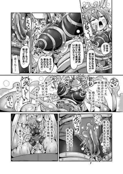 Maryoku Tank Choukyou sareta Koto mo Sukkari Wasurete no Kono Ko to Teki Ajito ni Idonjau Onna Hero-chan