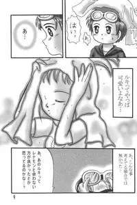 (C60) [Dennougiwa (Takano Iori)] Kokoro no Mukou ni... (Digimon Tamers)