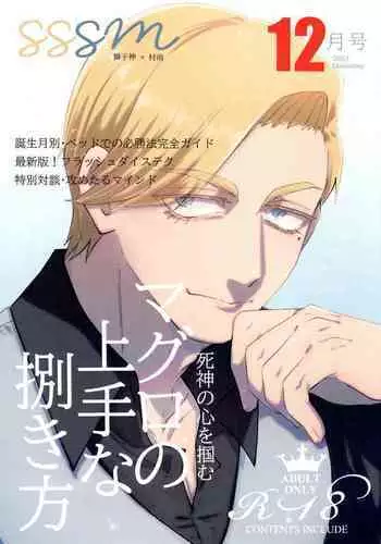 终于诺艾米日常6好了哈