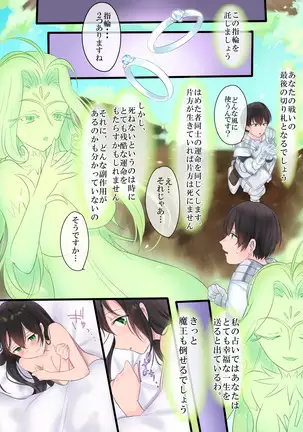 Eien, Kaimasu ~ Mahou de "Hime" ni Sareta Yuusha to, Maou no Monogatari ~