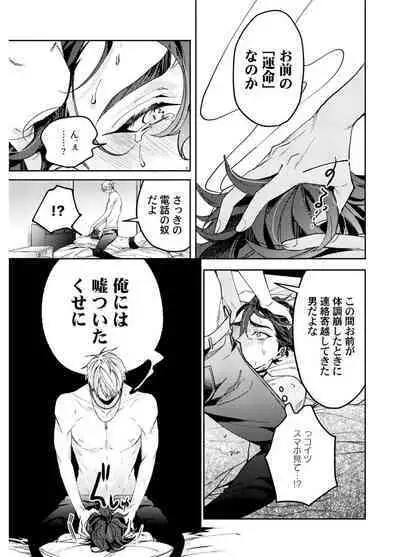 Attachment α training method