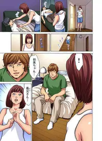 [Hazuki Kaoru] Gikei ni Yobai o Sareta Watashi wa Ikudotonaku Zecchou o Kurikaeshita (full color) 1-12 [Decensored]