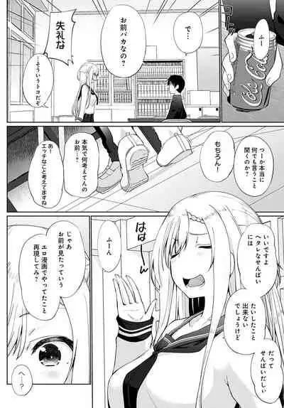 COMIC Anthurium 2022-04 [Digital]