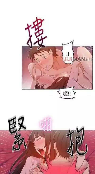 【周六连载】秘密教学(作者:美娜讚 & 鋼鐵王) 第1~61话