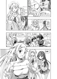 [No Such Agency (Asagi Ryu)] Tsuioku no Orgel 1-2 (Sono Hanabira ni Kuchiduke o)