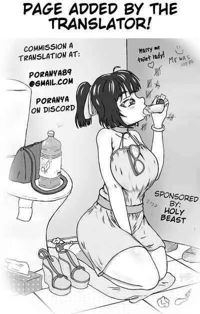 [Shishiotome (Shishio)] Seishori Gakari no Maron-chan ~Cool na Loli Gal ga InCha no Seishori Gakari ni Naru Hanashi~ | Sex Relief Maron-Chan ~Cool Loli Gyaru Becomes Sex Relief For An Introvert~ [English] [Poranya]