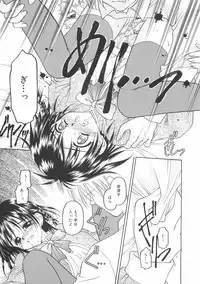 [Kageno Illyss] Hontouni Taisetsu na Mono - The really important one.