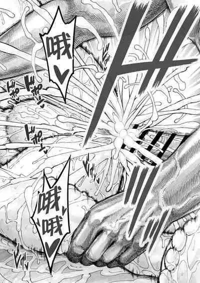 [Hiruneya-san (Hirune, Yotsuya Keitaro)] Sekaiichi Kintama ga Dekai Koukousei no Hanashi [Chinese] [鬼畜王汉化组] [Digital]