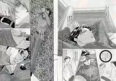 B-BOY Zips 17 調教特集