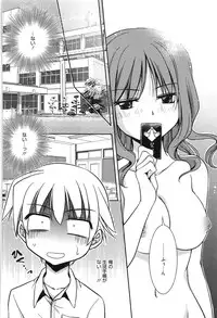 [Kanou Ryuji] Hatsukoi Shimasho♥