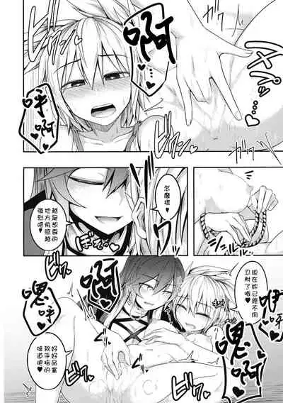 (Shuuki Reitaisai 4) [Lapiz Lazuli Kouseki (Kuroha Rapid)] Bonnou no Matenrou (Touhou Project) [Chinese] [矢来夏洛个人汉化]