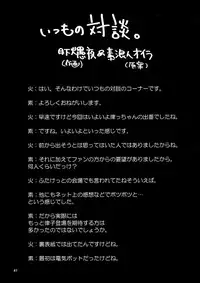 (C87) [Kaguya Hime Koubou (Gekka Kaguya)] THE iDOL M@STURBATION (THE IDOLM@STER) [Chinese] [沒有漢化]